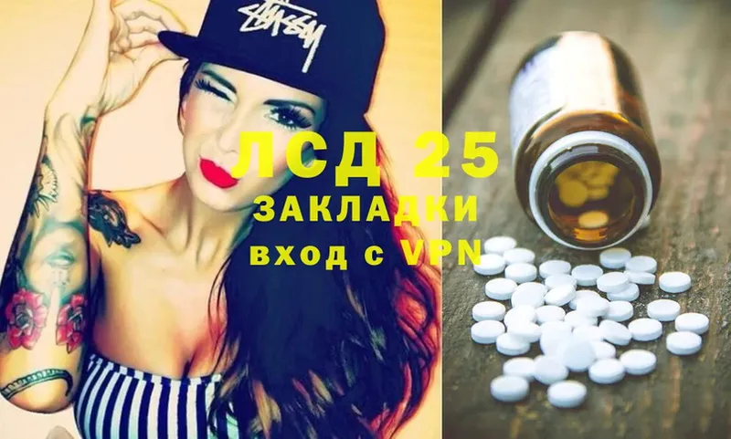 дарнет шоп  Орск  omg зеркало  ЛСД экстази ecstasy 